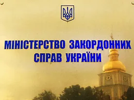 МИД Украины подтвердил, что вице-консула РФ в Панаме ранил украинец