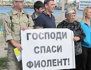 Экологическая комиссия: «Суэста» добывает песок, но не в акватории Севастополя