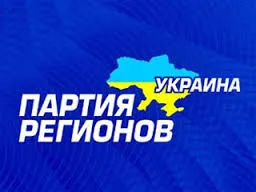 Еще один «регионал» выступил против политики Януковича