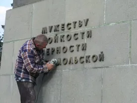 К 78-летию Станислава Чижа его дети организовали субботник возле памятника комсомольцам
