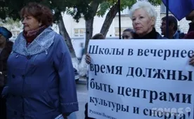 В Севастополе состоялось два митинга с требованием отправить в отставку начальника управления образования