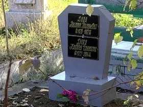 На кладбище 5-км установили памятник на могиле Григория Доли