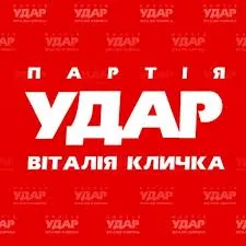 "УДАР" призвал к импичменту Януковича: За срыв ассоциации с ЕС придется ответить
