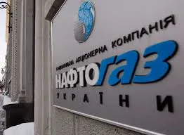 Отдаем "Газпрому" буквально все, что есть, - "Нафтогаз"