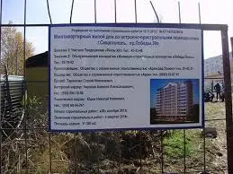 Солодов: горсовет должен отменить решения о выделении земли на проспекте Победы и улице Маринеско