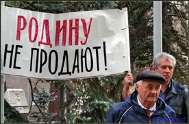 "Севастополь расколыхал всю страну"... В городе прошел пикет в связи с "горячими точками" застройки
