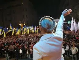 Тимошенко зовет сограждан на Майдан: Срыв ассоциации - это ГКЧП