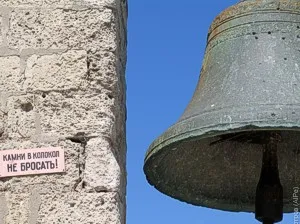 Удивительная судьба Туманного колокола. 100 лет назад он вернулся в Херсонес