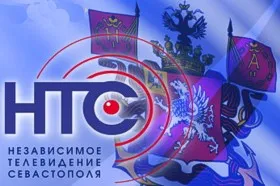 Независимое телевидение Севастополя отмечает 17-й День рождения