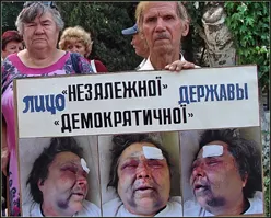 Отменено постановление о закрытии уголовного производства об избиении пожилой женщины в Севастополе