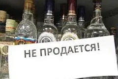 Севастопольская прокуратура просит запретить продавать алкоголь после 22:00