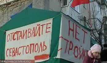 "Ульяновские Дворы" в Апелляционном суде отстояли свою придомовую территорию у горсовета Севастополя. Но там уже пишут кассацию…