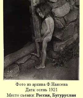 Подлость.Фальшивые доказательства голодомора 1932-1933(фотоотчет)