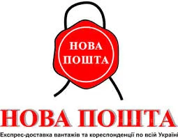Работа «Новой почты» с 13 по 17 марта приостановлена в Севастополе и Крыму в связи с проведением референдума