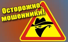 Руководитель Штаба самообороны Севастополя Олег Росляков предупредил горожан о липовых "самооборонцах"