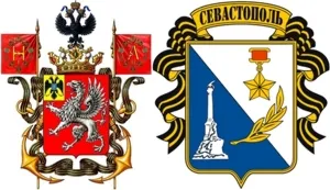 ОПРОС. Имперский vs Советский. Какой из гербов Севастополя наиболее близок лично Вам?