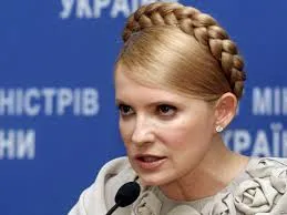 Юлия Тимошенко хочет ограничить Владимиру Путину свободу передвижения по России