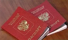 «Оранжевый» кошмар: паспортизация и оккупация