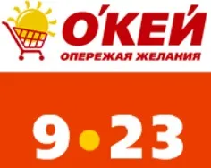 Новая украинская сеть гипермаркетов «О’кей» говорит об открытии своего магазина в Севастополе в 2008 году