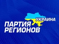 «Российская община Севастополя»: рейтинг Партии Регионов падает