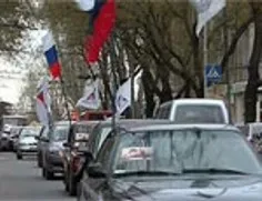 В Севастополе на День независимости Украины пройдет автопробег под флагами России