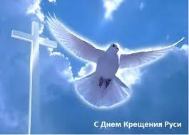 Власти Севастополя объявили 28 июля выходным днем по случаю Ураза-байрама и Дня Крещения Руси