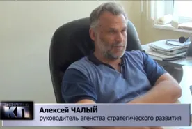 Алексей Чалый в интервью "Комсомольской правде": "Ностальгии и у меня полно. Но городу надо развиваться и жить дальше"