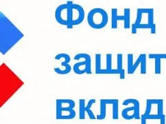 Фонд защиты вкладчиков прекращает принимать заявления от крымчан