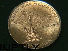 Севастополь увековечили на монетах России