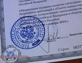 Первые разрешения на рыболовство российского образца вручили в Севастополе