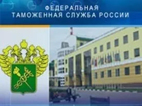 Таможня Севастополя перечислила в городской бюджет больше миллиарда