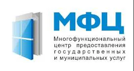 В Севастополе до 20 декабря откроют еще девять Многофункциональных центров (МФЦ) Росреестра