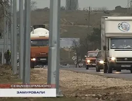 И радость не в радость. Из-за строительства новой дороги на Сапун-горе забаррикадированными оказались около семисот семей