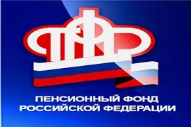 «Пенсии, которые люди получают сегодня, ни в коем случае не будут уменьшены» - ПФР в Севастополе