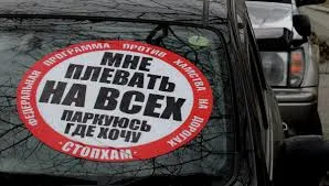 «СтопХам» в Севастополе: рейд у Исторического бульвара