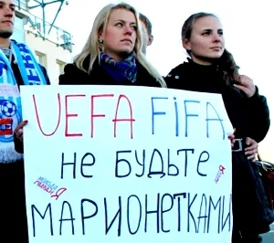 Болельщики СКЧФ провели акцию протеста против решения УЕФА по крымским клубам