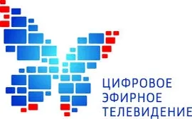 10 млн выделят на разработку проекта сети цифрового телевидения России в Крыму и Севастополе