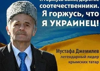 Джемилев предложил Порошенко расширить украинский Крым за счет Херсонской области