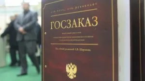 1 декабря в Севастополе открылось отделение НОУ "Институт повышения квалификации и переподготовки кадров"