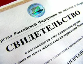 С 1 января жители Крыма и Севастополя начали получать ИНН по российским правилам