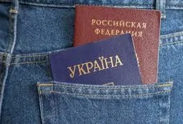 Замену украинских документов для Крыма и Севастополя хотят сделать бесплатной