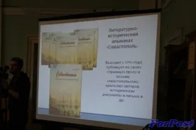 Книги севастопольских авторов о городе-герое пополнят библиотечные фонды России