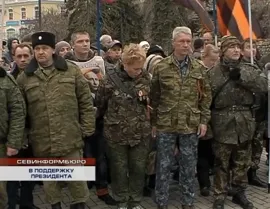 Митинг в поддержку политики президента Российской Федерации