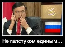 Саакашвили: украинские военные "смогут и всю Россию захватить"