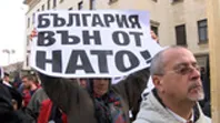 В Болгарии может пройти референдум о выходе из НАТО