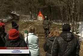 Памятник партизанам Крыма и Севастополя открыт на перевале Бечку