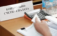 Бюджет. ФЦП. Городское имущество. Именно с этого начнёт проверки контрольно-счетная палата Севастополя