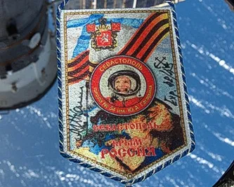 Космонавт из Севастополя поздравил крымчан снимком с орбиты