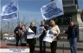 Участники несанкционированного митинга в Севастополе оказались в полиции