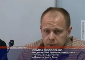В субботу Севастополь напишет "Тотальный диктант"